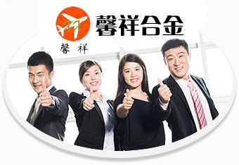 完善服務，售后保障